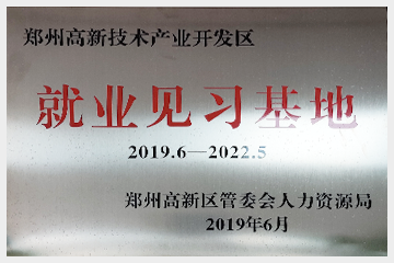 荣誉资质32