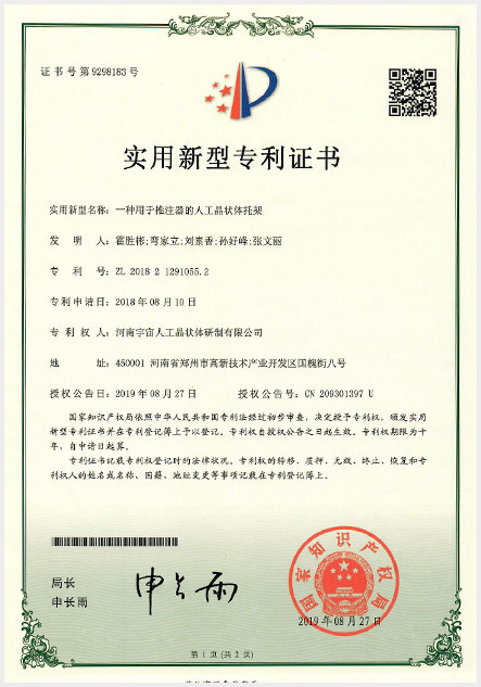 荣誉资质06