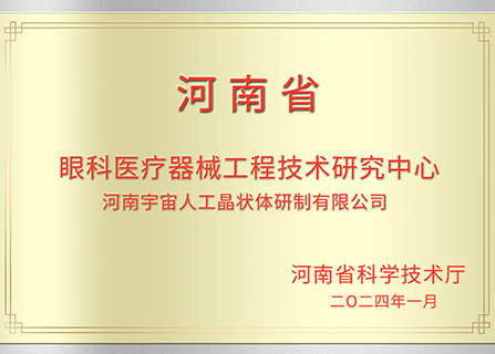 荣誉资质32