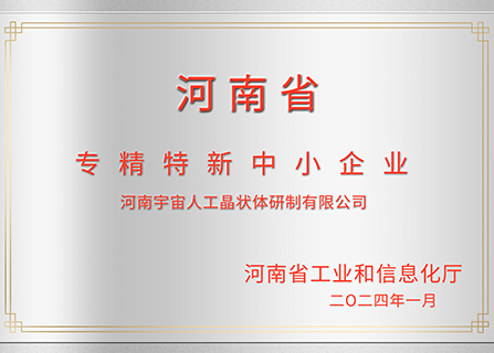 荣誉资质33