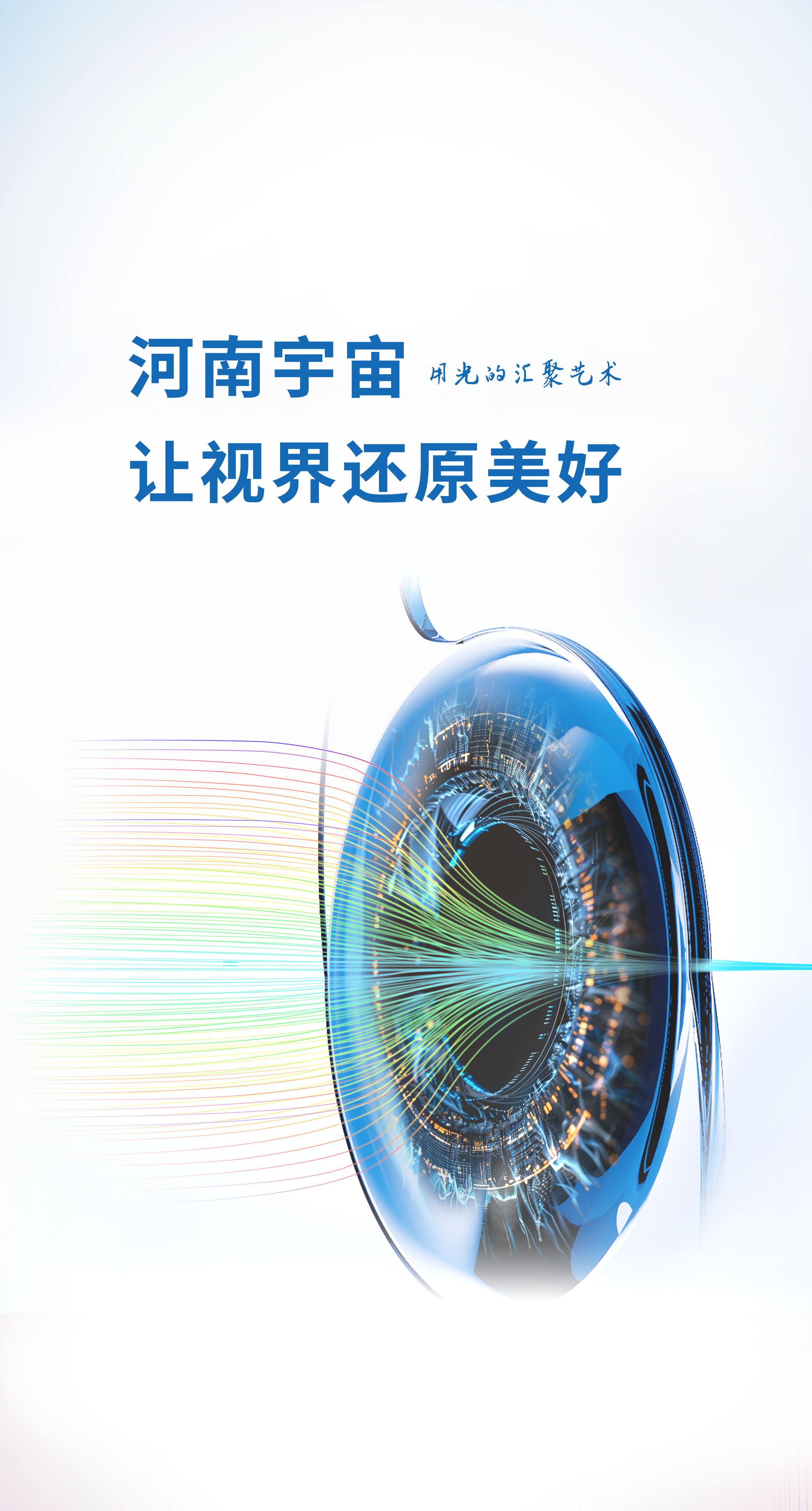 轮播图大图