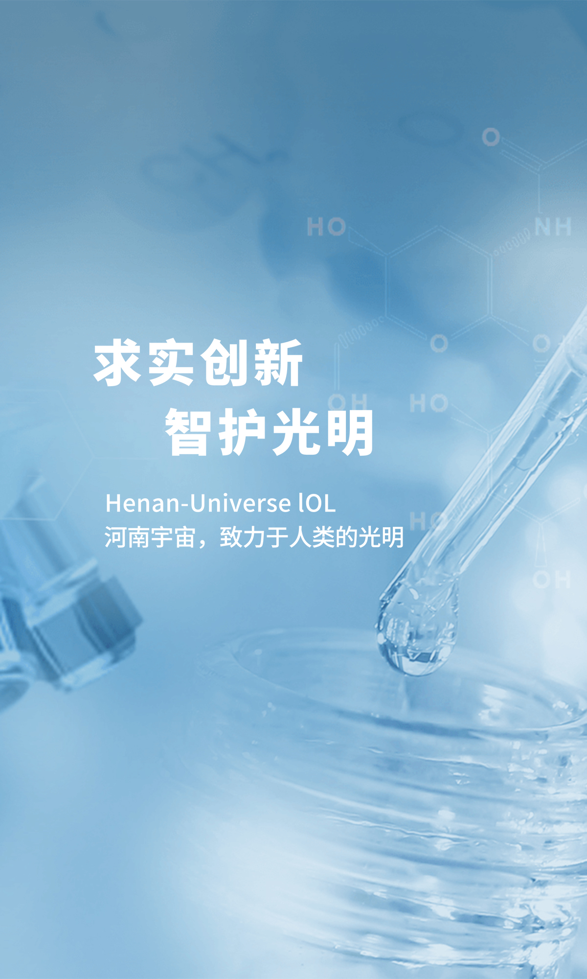 轮播图大图