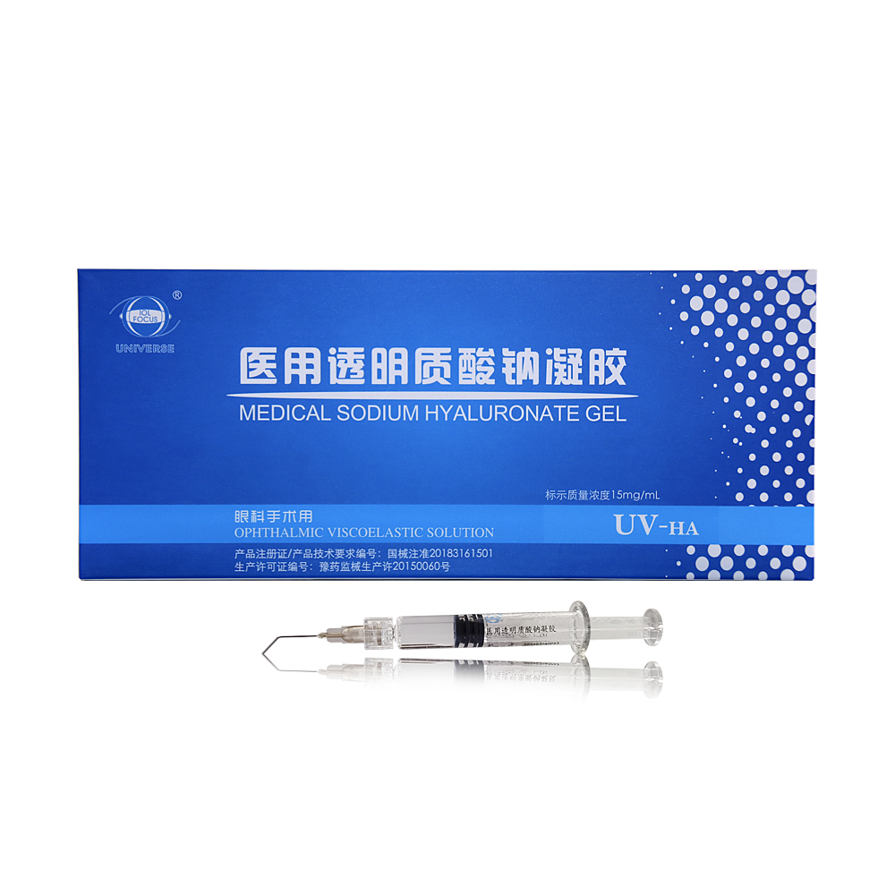 医用透明质酸钠凝胶