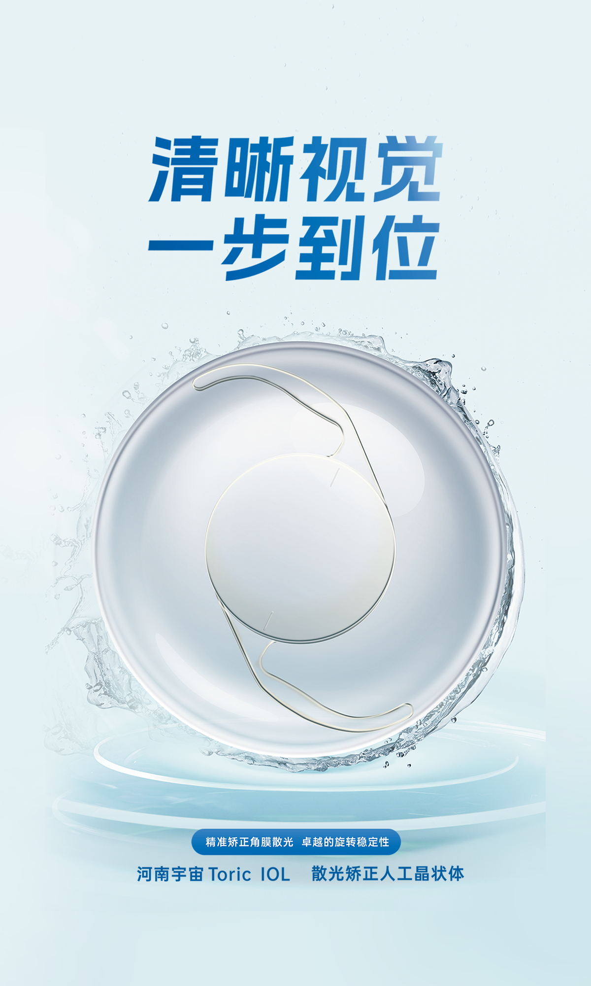 轮播图大图